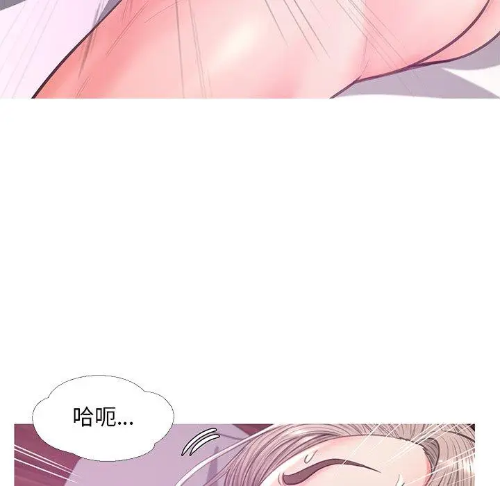 漫画《俏儿媳》第41话第30张图