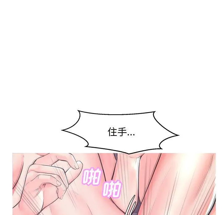 漫画《俏儿媳》第41话第32张图