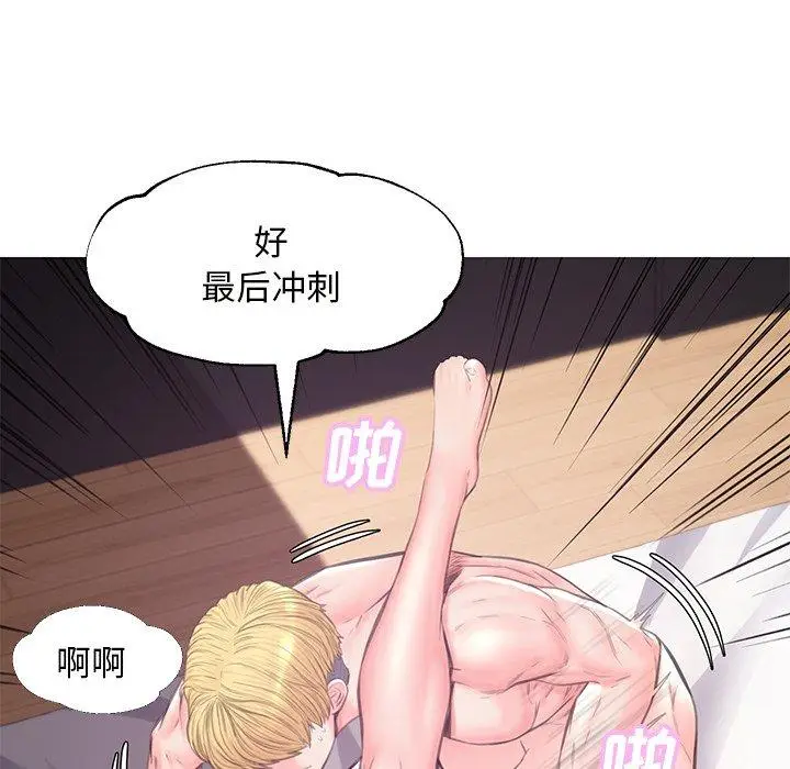 漫画《俏儿媳》第41话第38张图