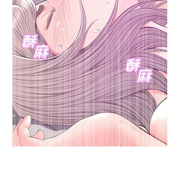 漫画《俏儿媳》第41话第43张图