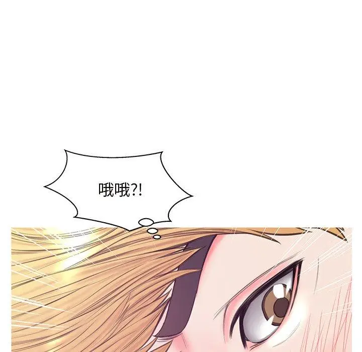 漫画《俏儿媳》第41话第44张图