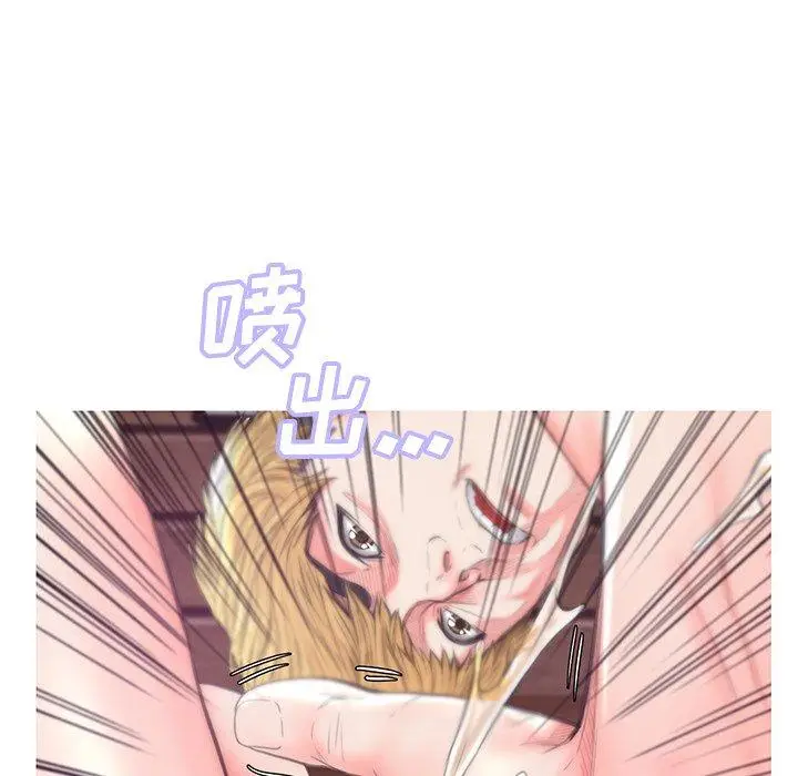 漫画《俏儿媳》第41话第48张图