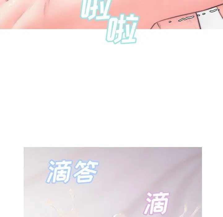 漫画《俏儿媳》第41话第54张图