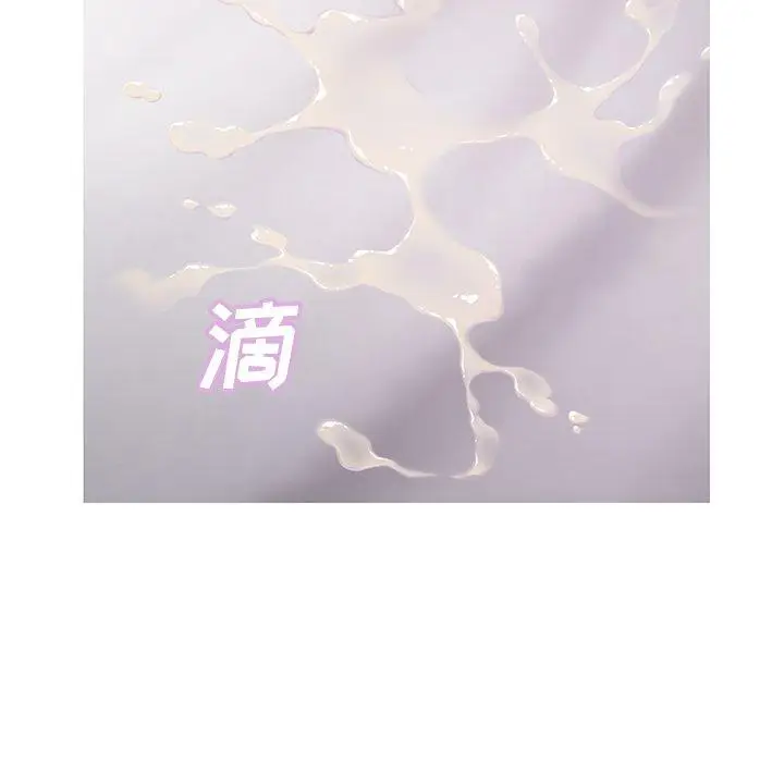 漫画《俏儿媳》第41话第55张图