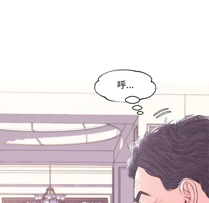 漫画《俏儿媳》第41话第68张图