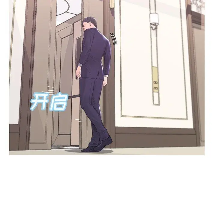 漫画《俏儿媳》第41话第71张图