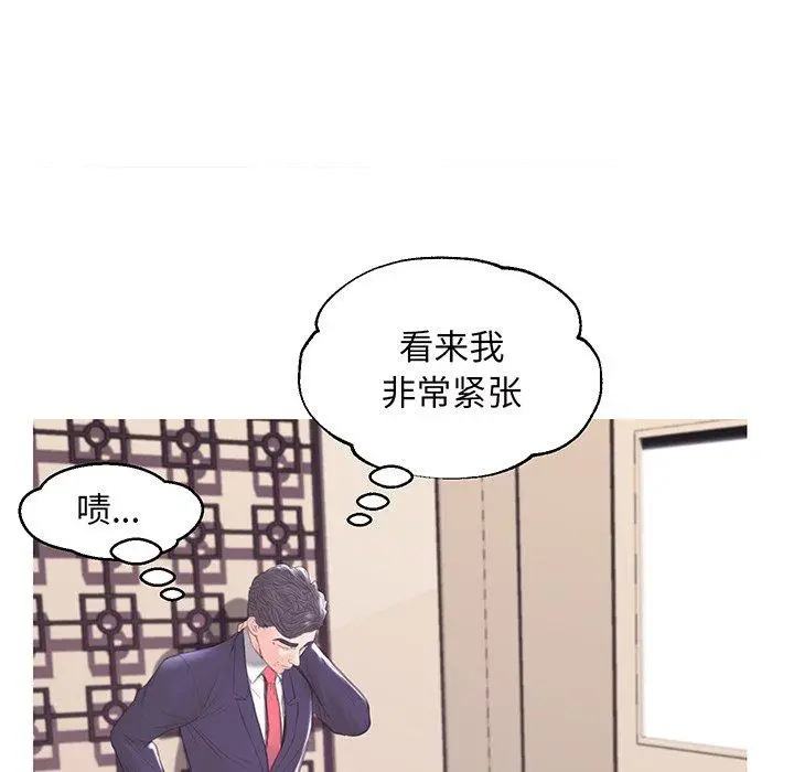 漫画《俏儿媳》第41话第72张图
