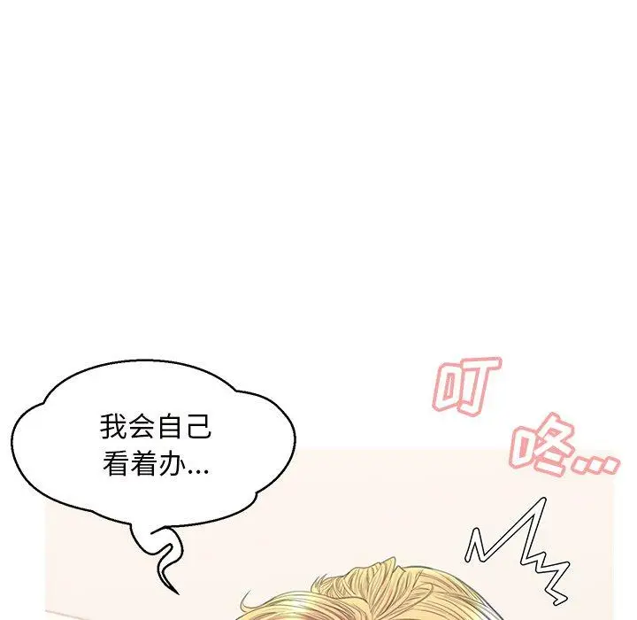 漫画《俏儿媳》第41话第78张图