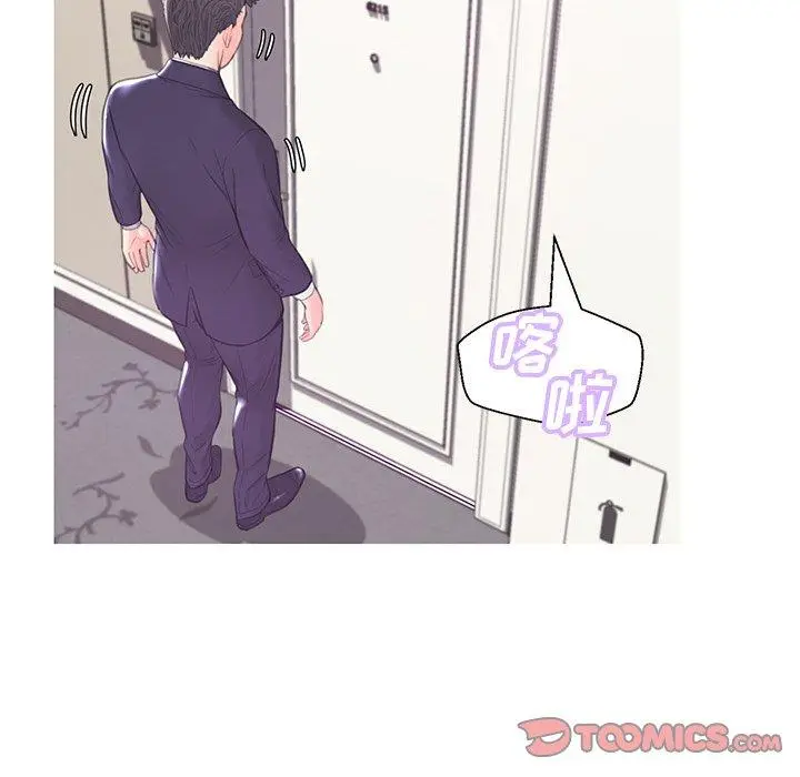 漫画《俏儿媳》第41话第81张图