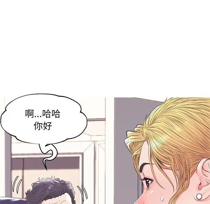 漫画《俏儿媳》第41话第82张图