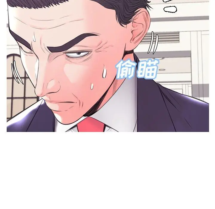 漫画《俏儿媳》第41话第90张图