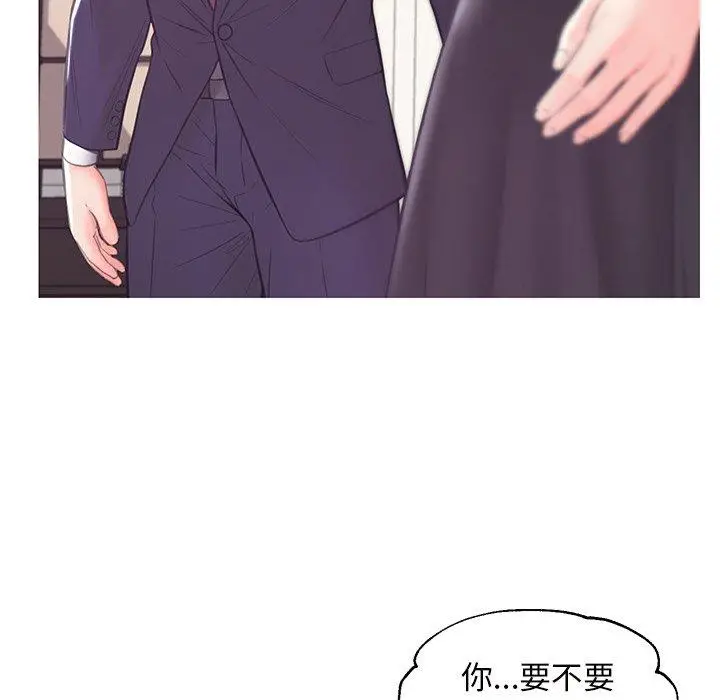 漫画《俏儿媳》第41话第95张图