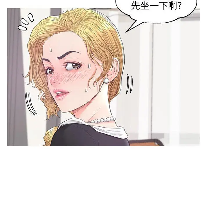 漫画《俏儿媳》第41话第96张图