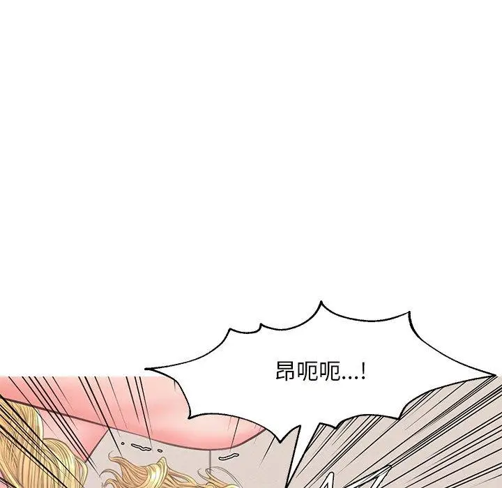 漫画《俏儿媳》第42话第104张图