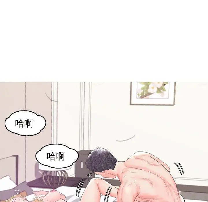 漫画《俏儿媳》第42话第113张图