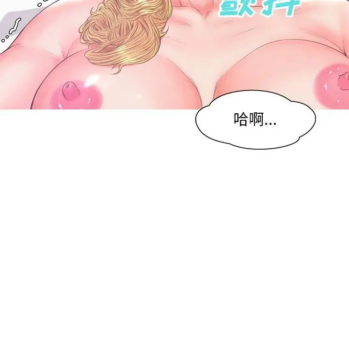 漫画《俏儿媳》第42话第116张图