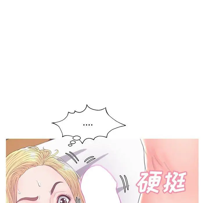 漫画《俏儿媳》第42话第121张图