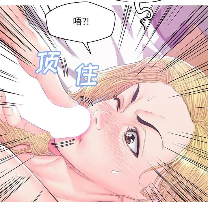 漫画《俏儿媳》第42话第127张图