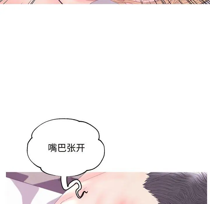 漫画《俏儿媳》第42话第128张图