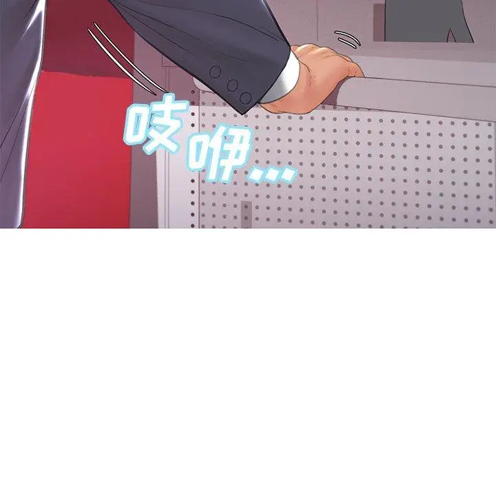 漫画《俏儿媳》第42话第140张图