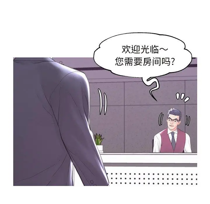漫画《俏儿媳》第42话第141张图