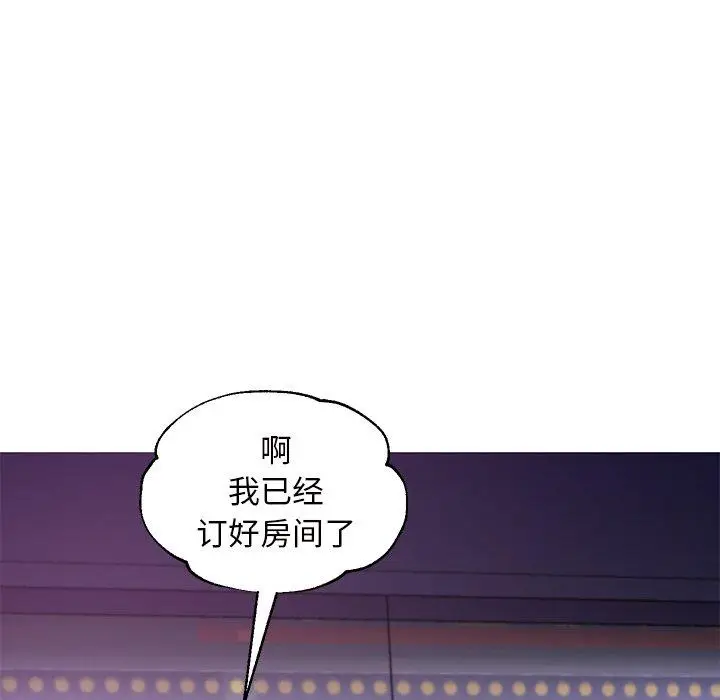漫画《俏儿媳》第42话第142张图