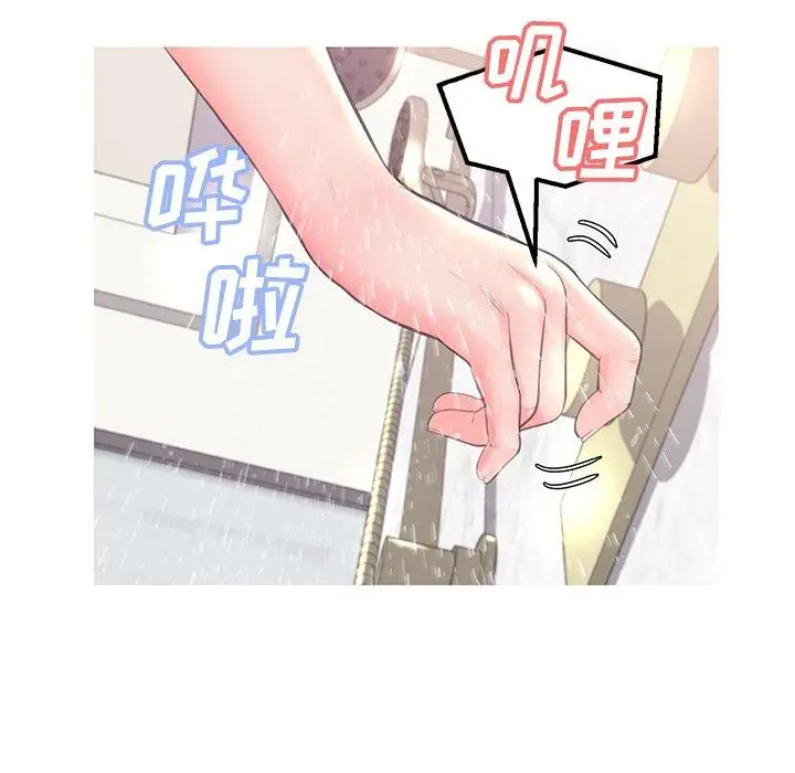 漫画《俏儿媳》第42话第20张图