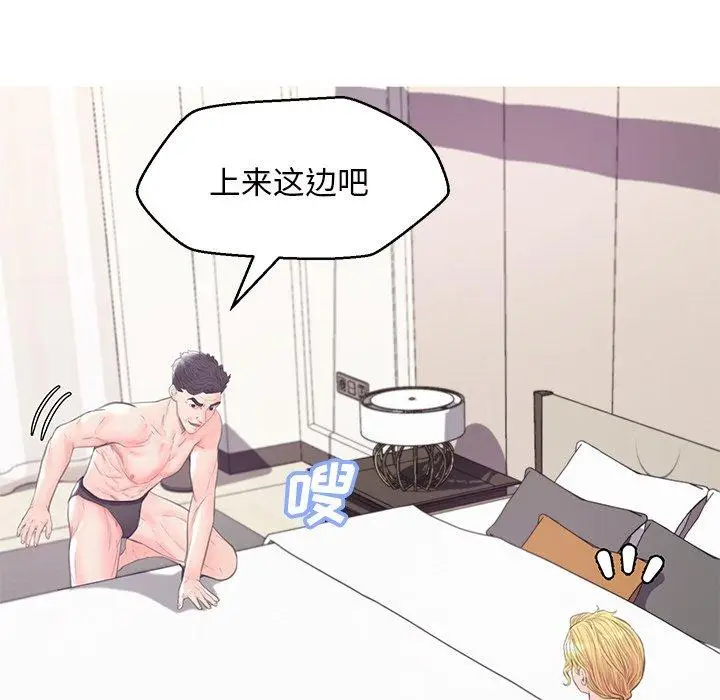 漫画《俏儿媳》第42话第35张图