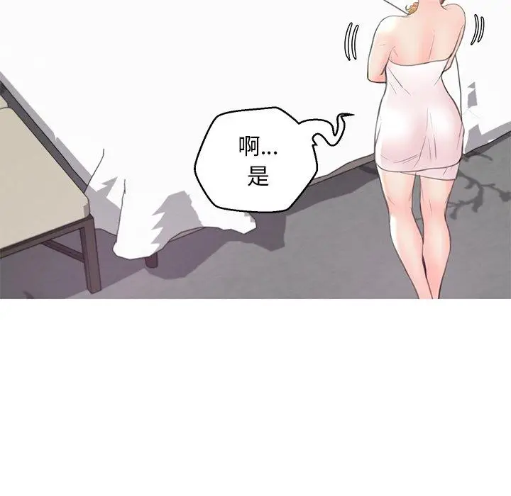 漫画《俏儿媳》第42话第36张图