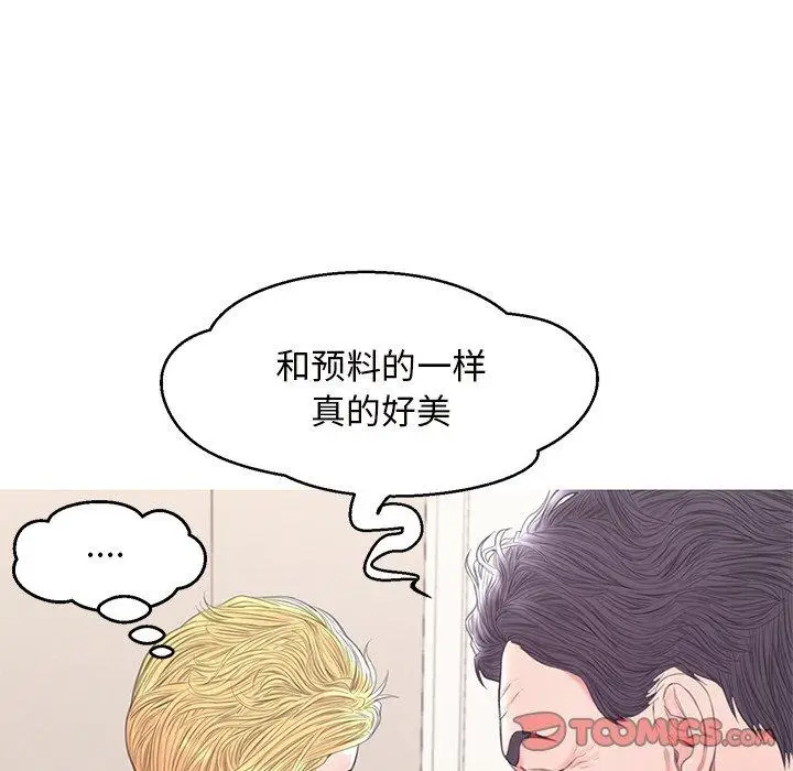 漫画《俏儿媳》第42话第48张图
