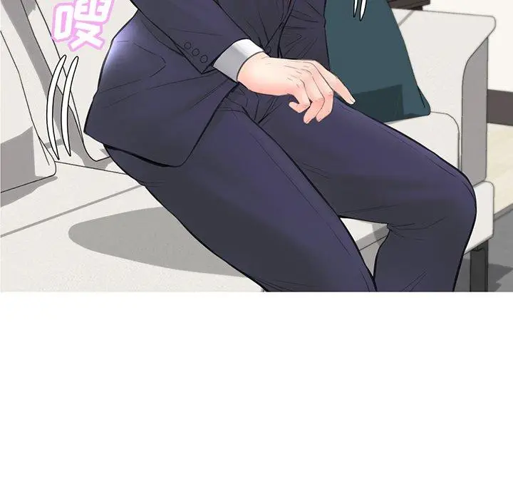 漫画《俏儿媳》第42话第5张图