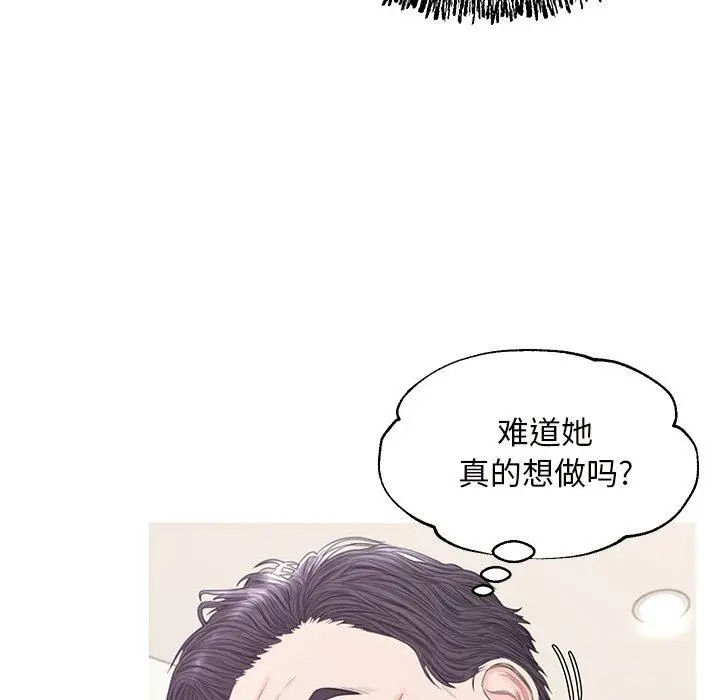 漫画《俏儿媳》第42话第54张图