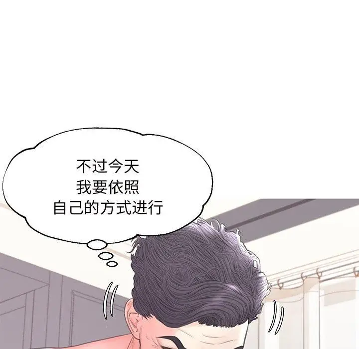 漫画《俏儿媳》第42话第58张图