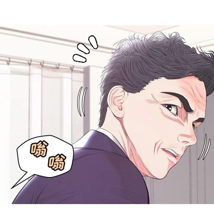 漫画《俏儿媳》第42话第6张图