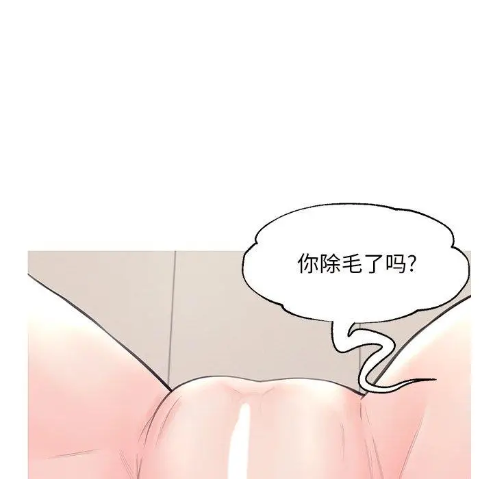 漫画《俏儿媳》第42话第64张图