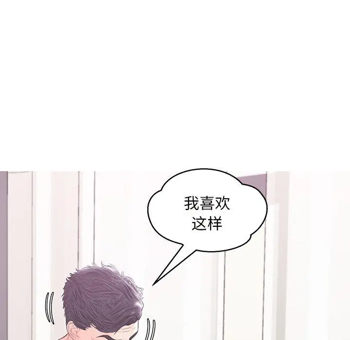 漫画《俏儿媳》第42话第73张图