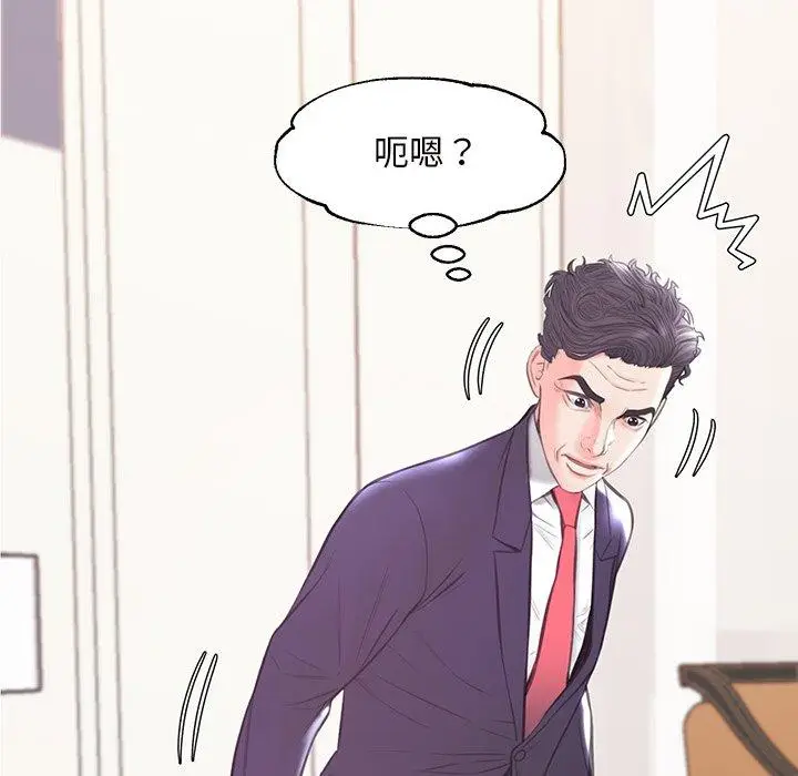 漫画《俏儿媳》第42话第8张图