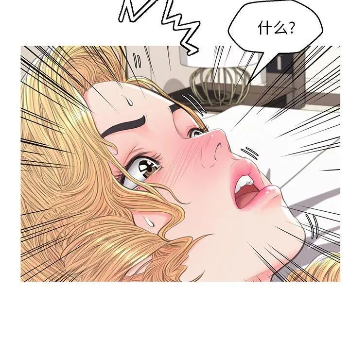 漫画《俏儿媳》第42话第80张图