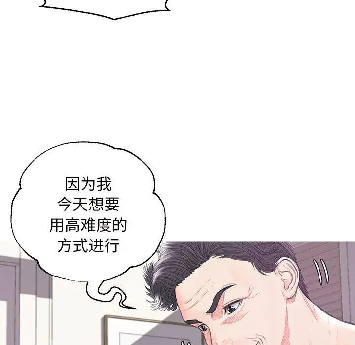 漫画《俏儿媳》第42话第85张图