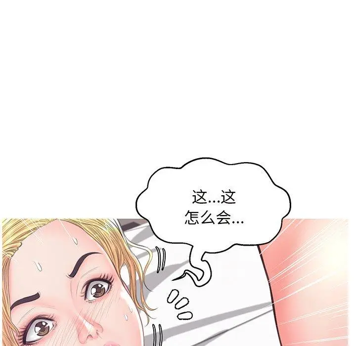 漫画《俏儿媳》第42话第97张图