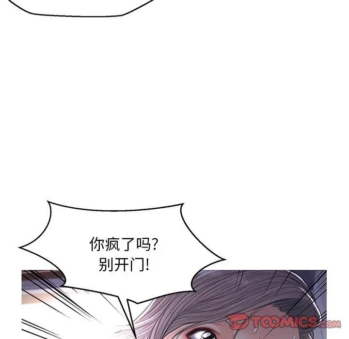漫画《俏儿媳》第43话第102张图