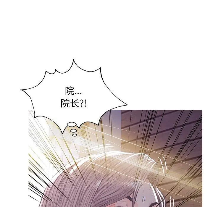 漫画《俏儿媳》第43话第113张图
