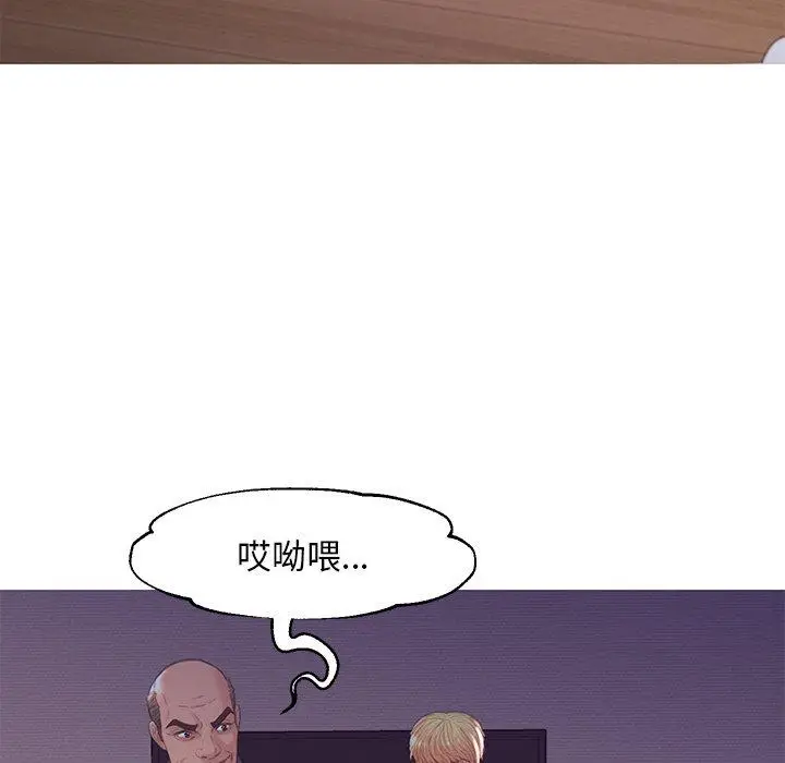 漫画《俏儿媳》第43话第117张图
