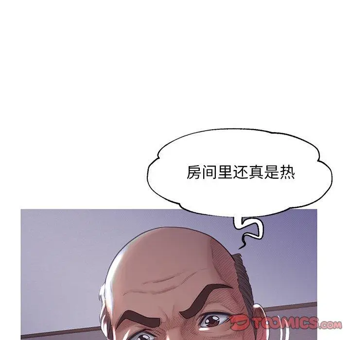 漫画《俏儿媳》第43话第120张图