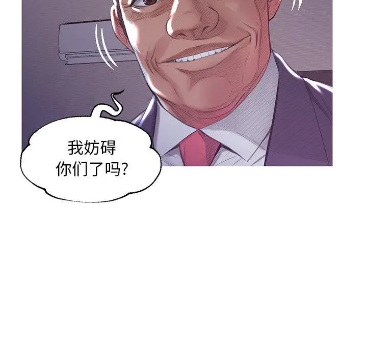 漫画《俏儿媳》第43话第121张图