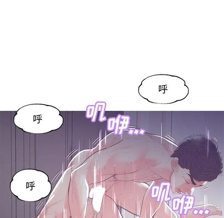 漫画《俏儿媳》第43话第130张图