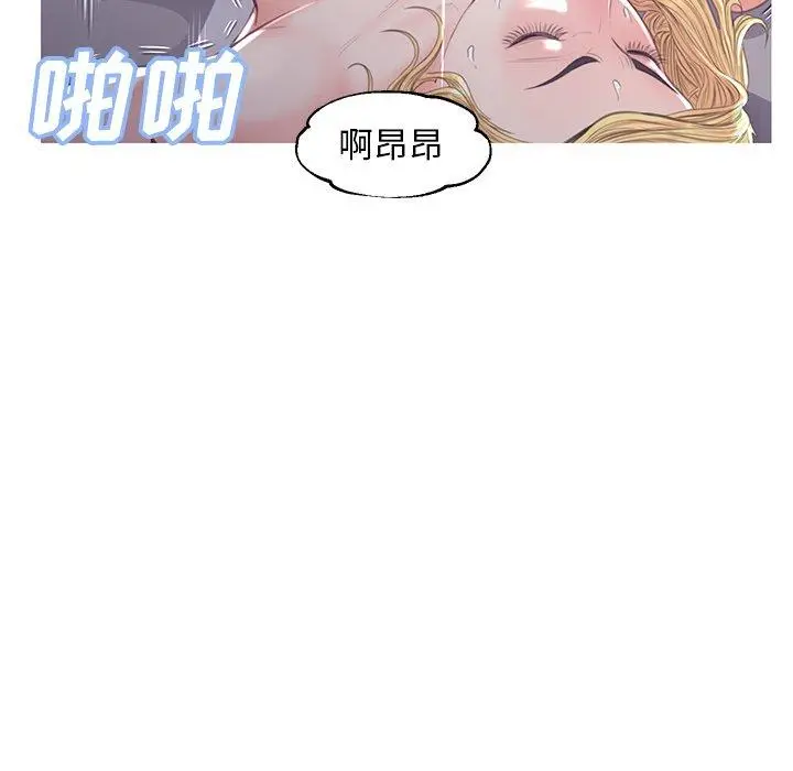 漫画《俏儿媳》第43话第133张图