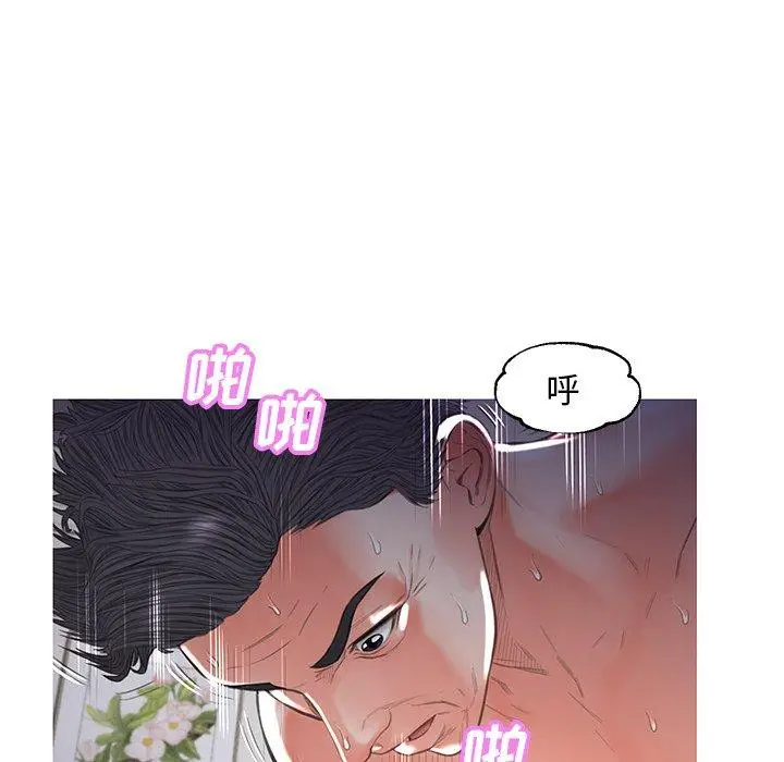 漫画《俏儿媳》第43话第136张图