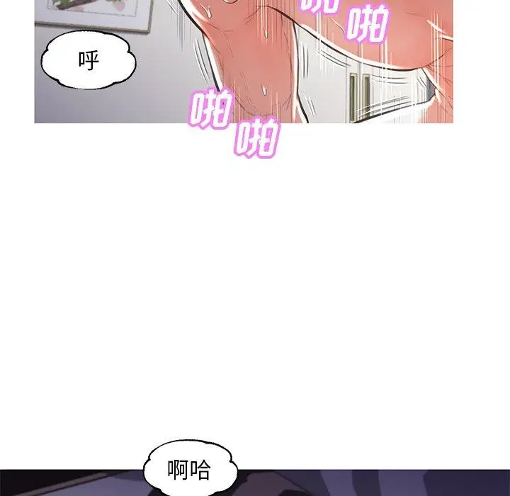 漫画《俏儿媳》第43话第137张图