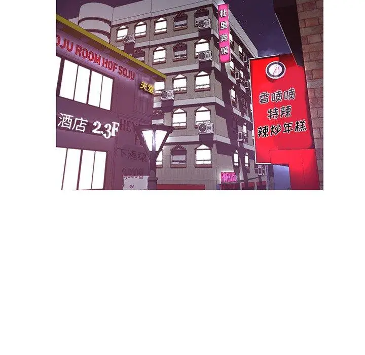 漫画《俏儿媳》第43话第14张图
